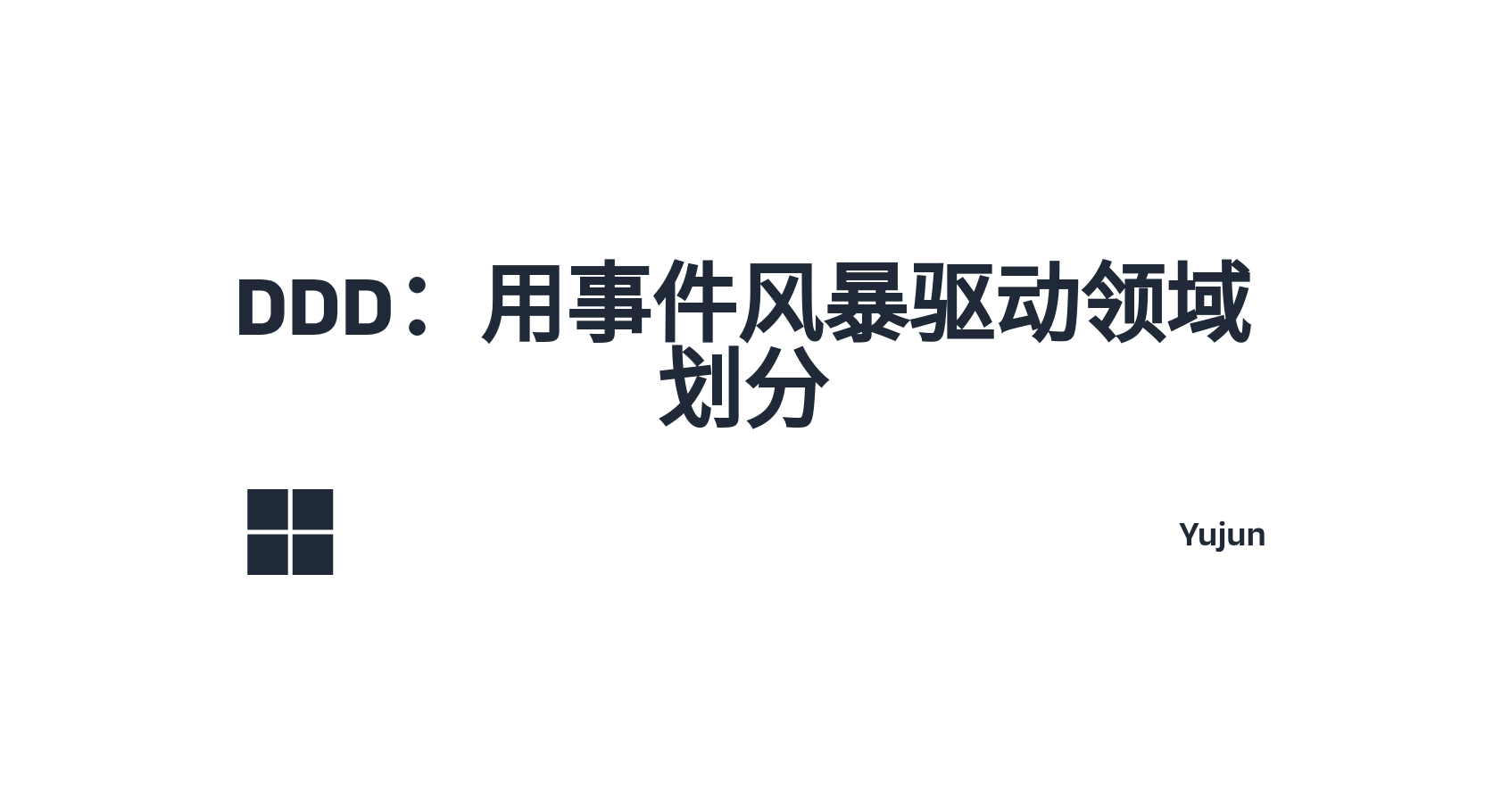 图片替代文本