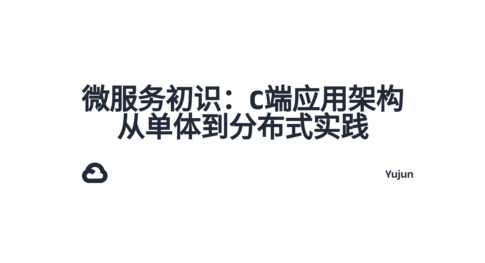图片替代文本