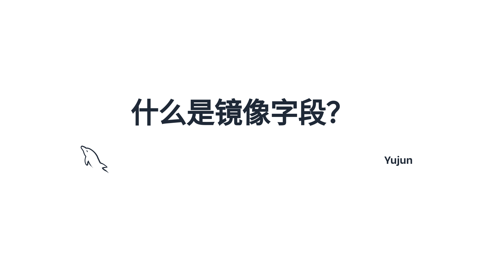 图片替代文本