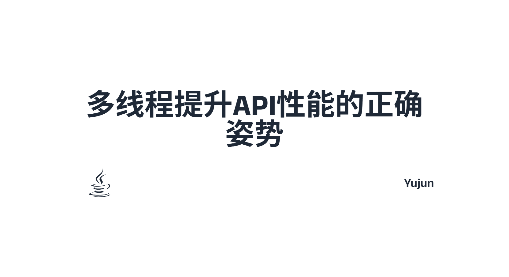 图片替代文本