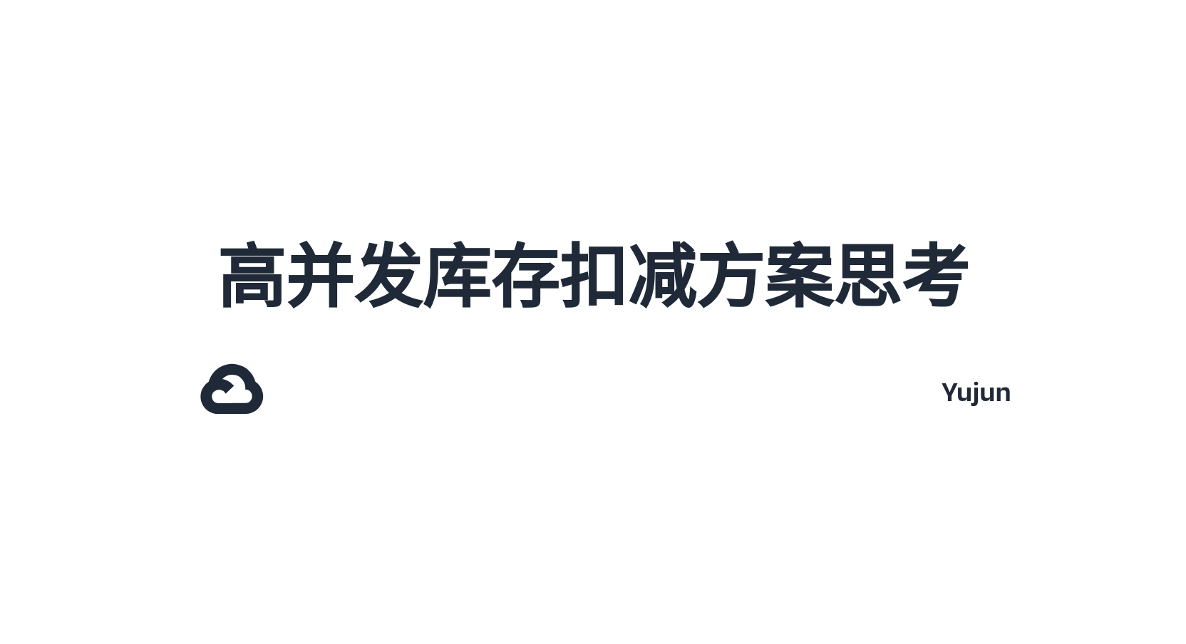 图片替代文本